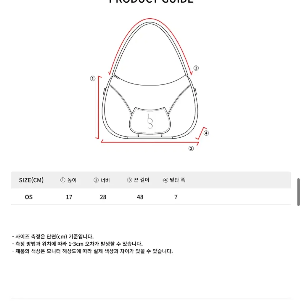 일리고 시그니처백 블랙