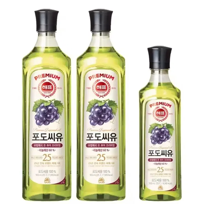 해표 포도씨유 900ml 2개 500ml 1개 식용유