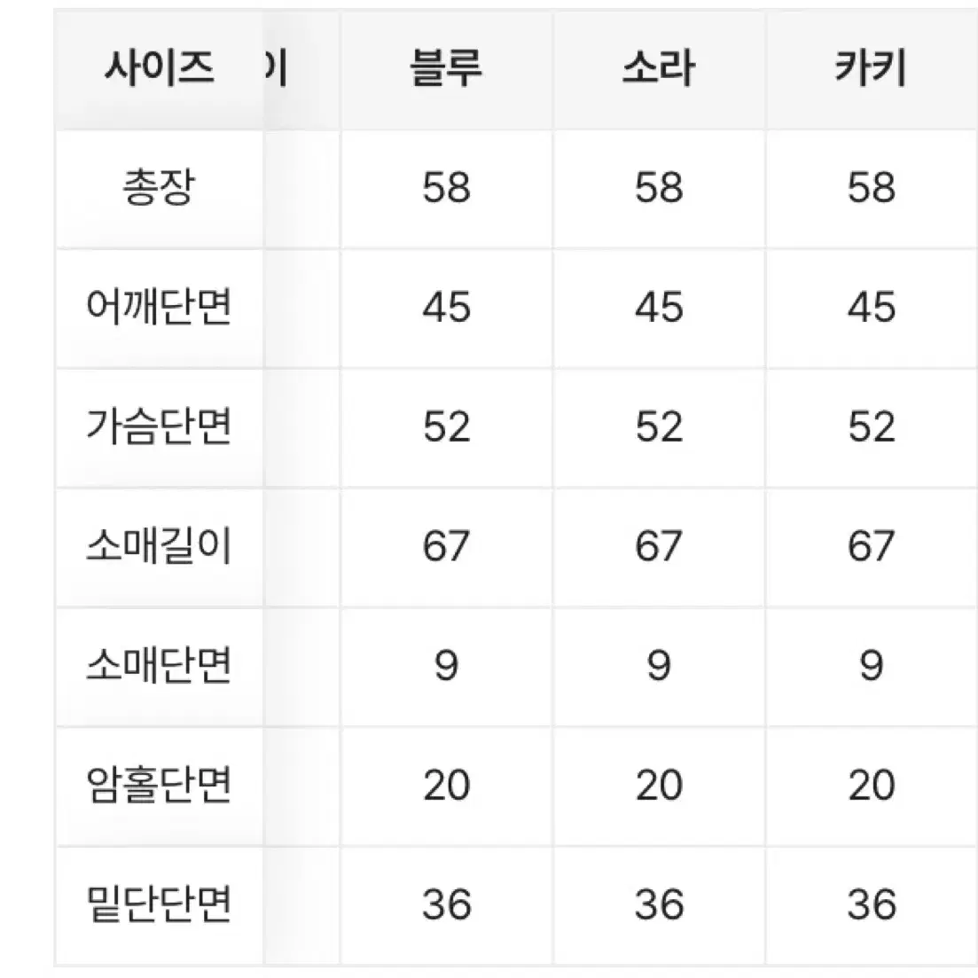 뮤어룸 플러피 보트넥 앙고라 니트 양도 판매