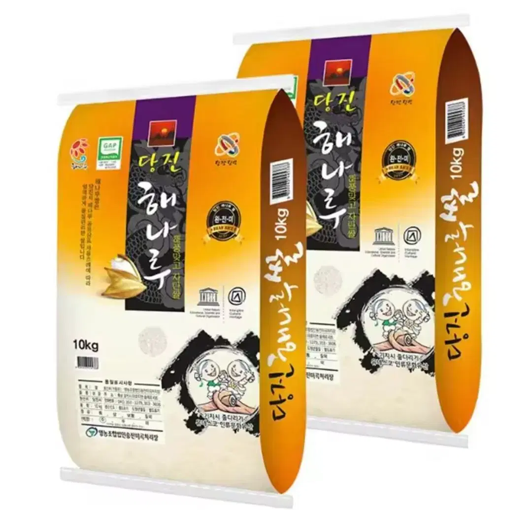 24년 햅쌀 특등급 10kg 2포 (총20kg) 삼광미 당진해나루쌀