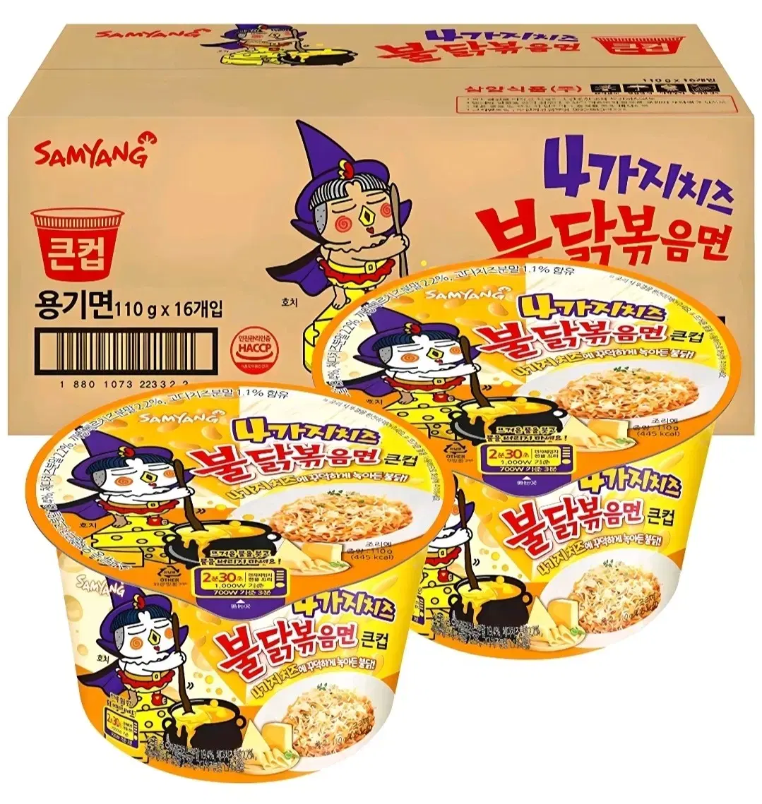 삼양 4가지 치즈 불닭볶음면 큰컵 105g 16개 컵라면