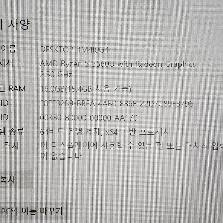 한성 올데이롱 TFX5556U