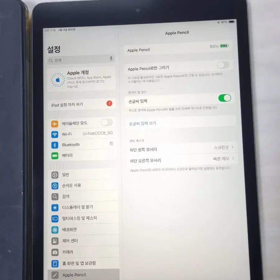 아이패드9세대(90%)+애플펜슬1세대+정품충전기 안전결제O