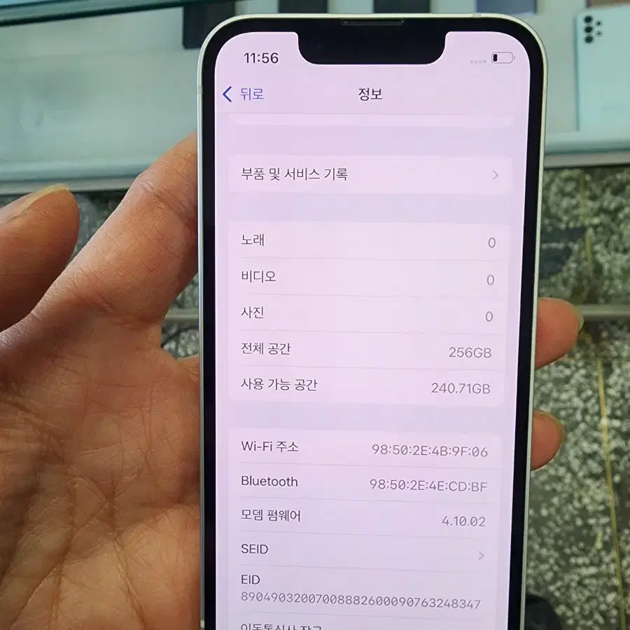 아이폰13미니 256기가 깨끗한 특A급(배터리86프로.수리내역없고 깨끗^