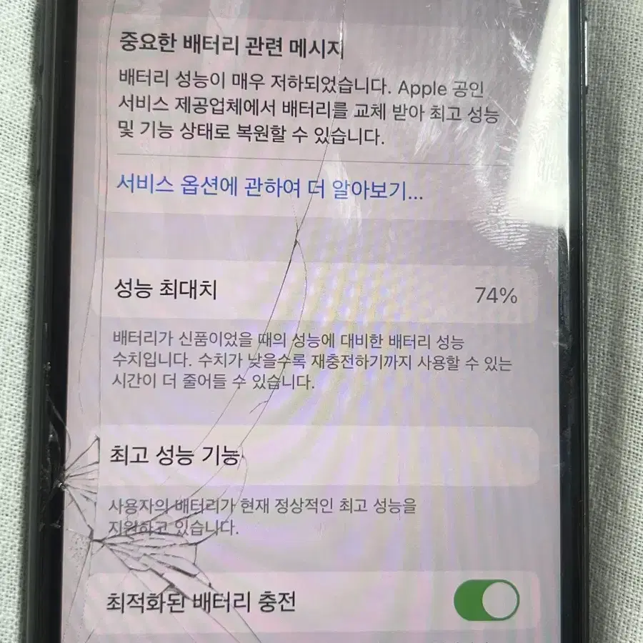 아이폰 8 64기가 사진용 추천 급처해요