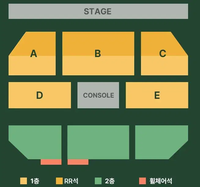 2025 조민규 단독 콘서트 RR석 티켓 양도합니다