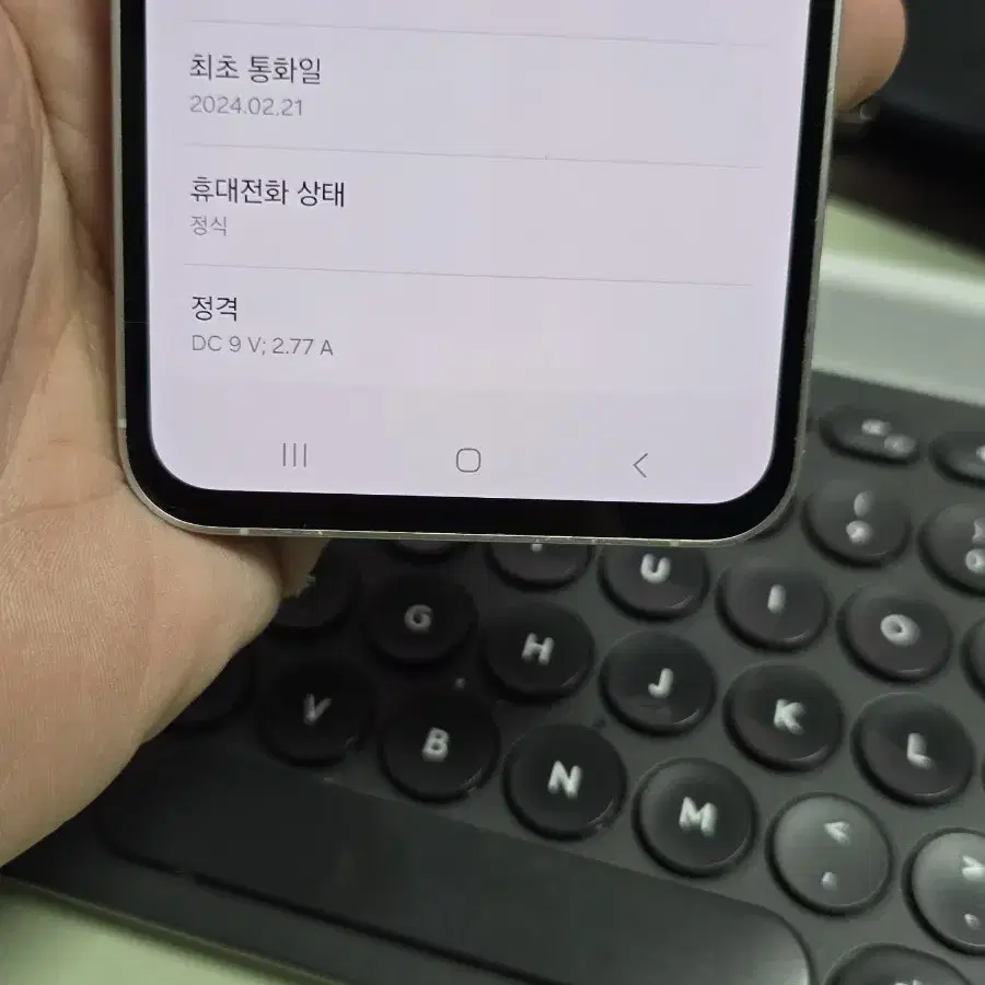 (3883)갤럭시s23fe 256gb 깨끗한기기 판매