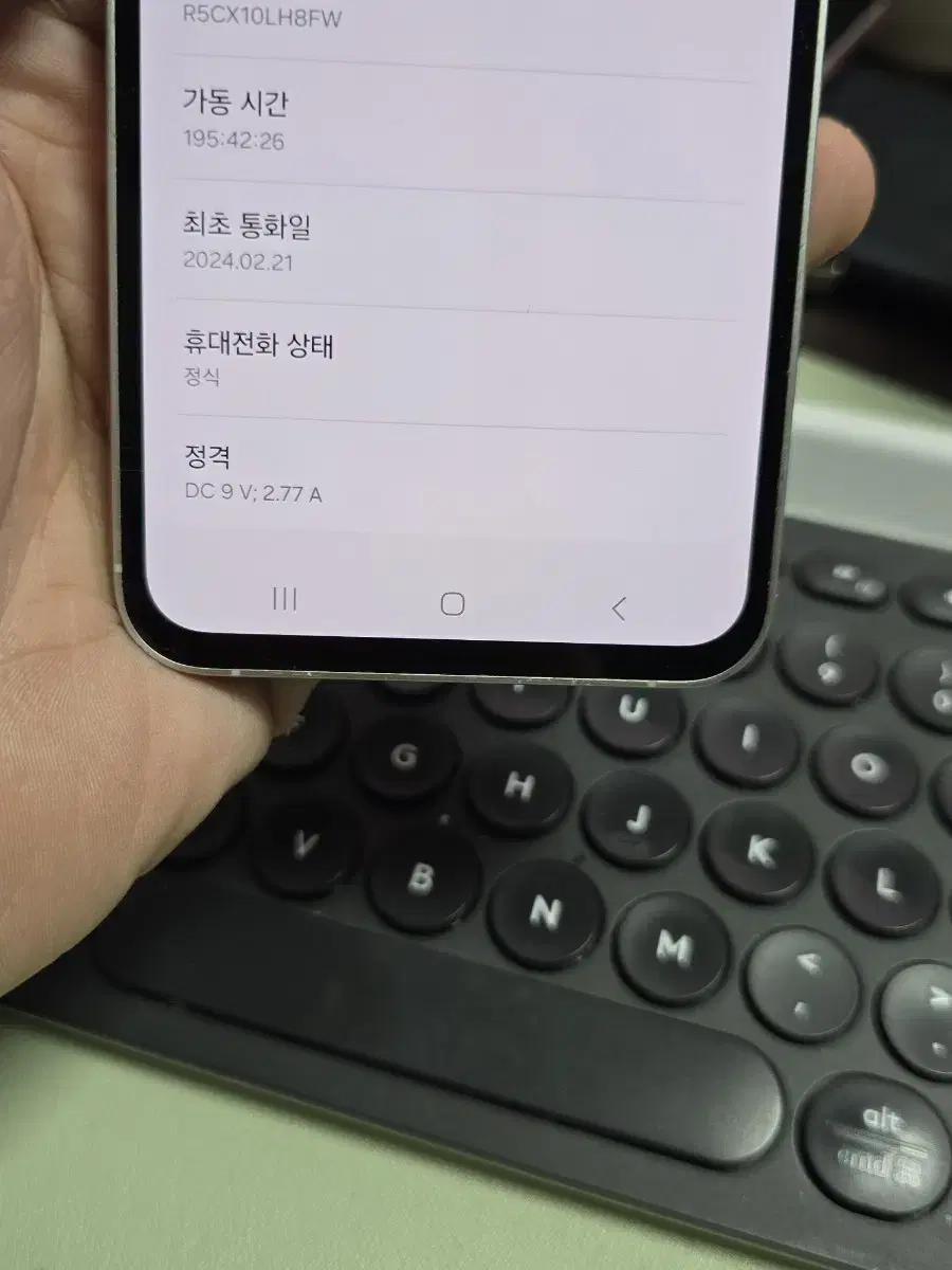 (3883)갤럭시s23fe 256gb 깨끗한기기 판매