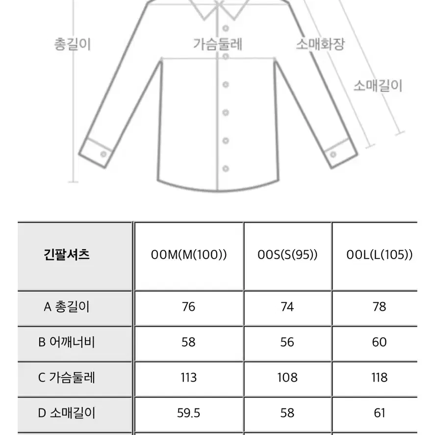 질스튜어트뉴욕(LF몰) 간절기 셔츠 코트 판매(봄,가을)