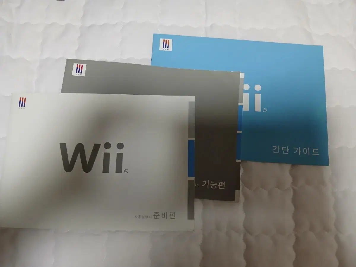 Wii 설명서