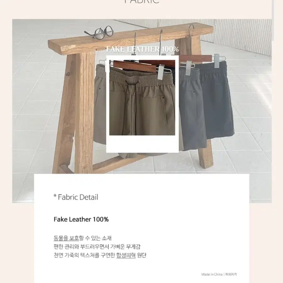 팩더널드 채링 크로스 레더팬츠 Charing Cross Pants