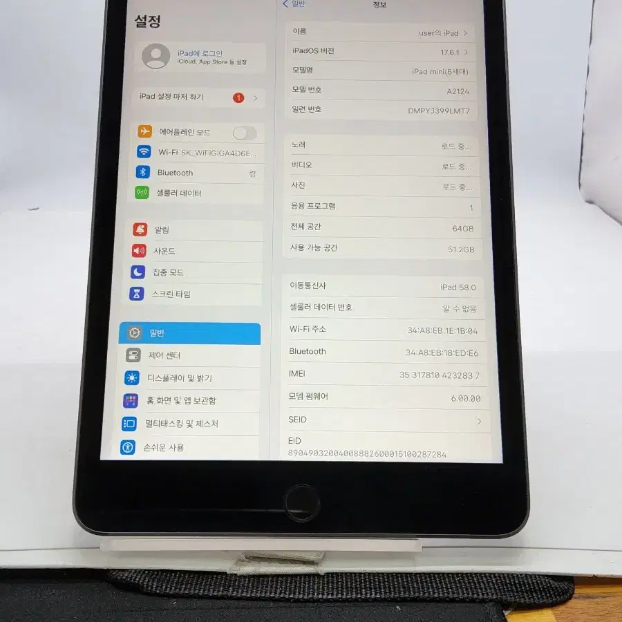 아이패드미니5세대 그레이 64기가 LTE