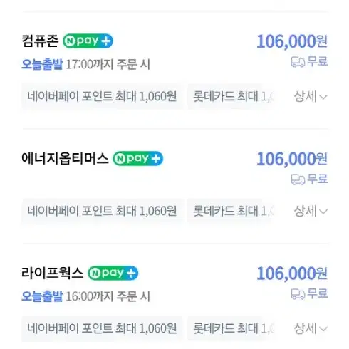 엔티스 EG 골드 1000W 파워