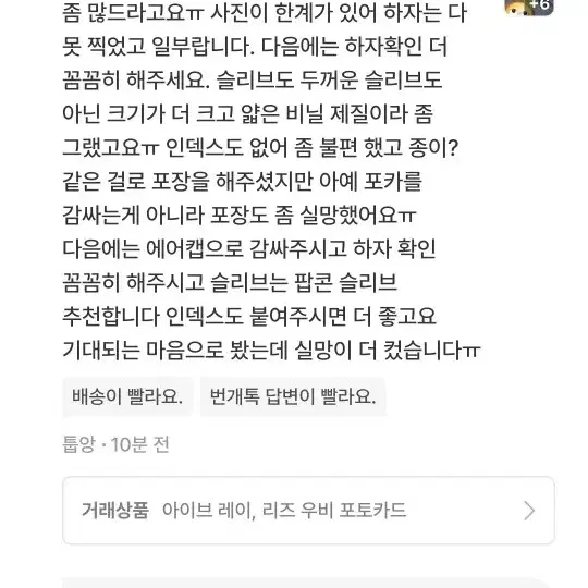 뾰로롱뺭님 박제