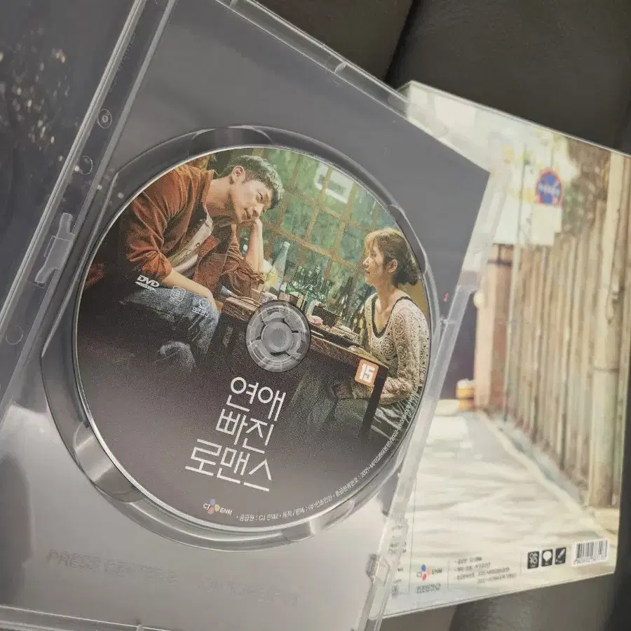 연애 빠진 로맨스 dvd (손석구)