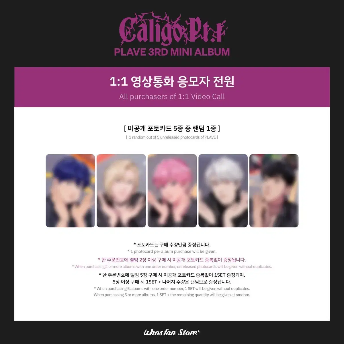 PLAVE 3rd Mini Album Caligo Pt.1 앨포미공포