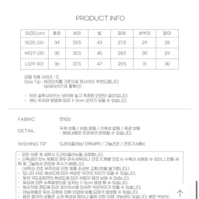 새상품 블림핏 데미지 컷팅 데님 숏팬츠 반바지