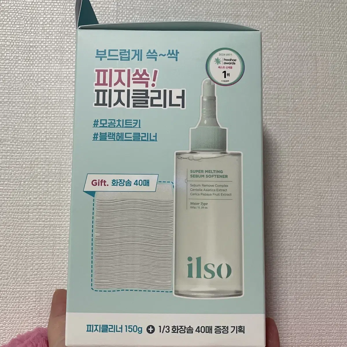 솜40매 세트 일소 슈퍼 멜팅 세범 소프트너 피지연화제