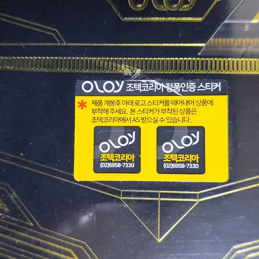 컴퓨터 램 메모리 OLOY DDR4 16GB(8GB*2