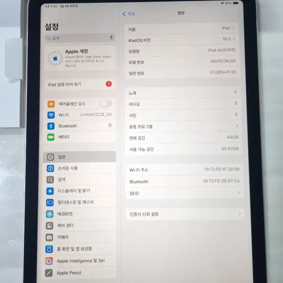 아이패드에어5(100%)+정품충전기+애플이어폰 안전결제O
