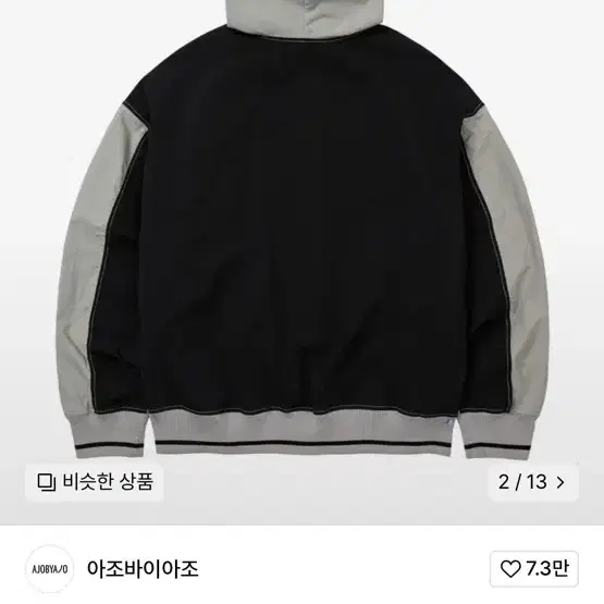 아조바이아조 [PBA] Total Logo Nylon Hoodie [LI