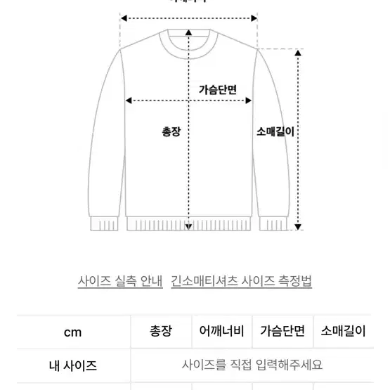 아조바이아조 [PBA] Total Logo Nylon Hoodie [LI