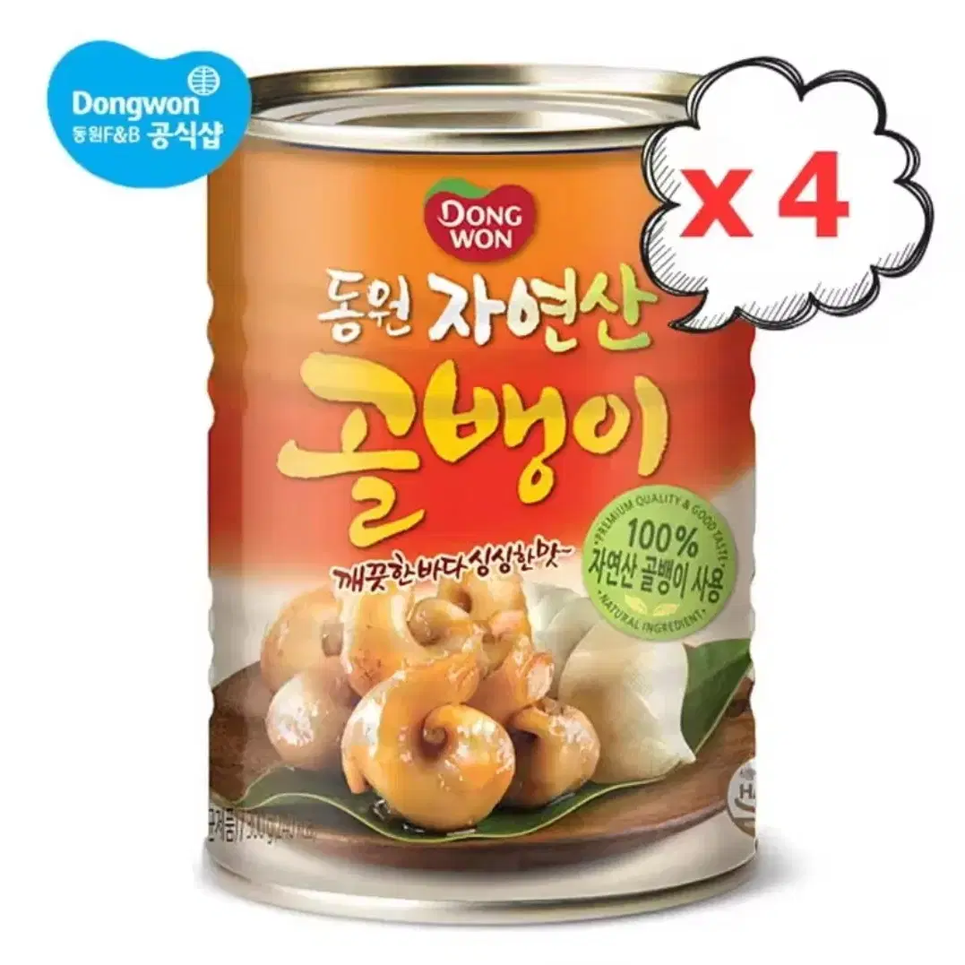 동원 자연산 골뱅이 300g 4캔