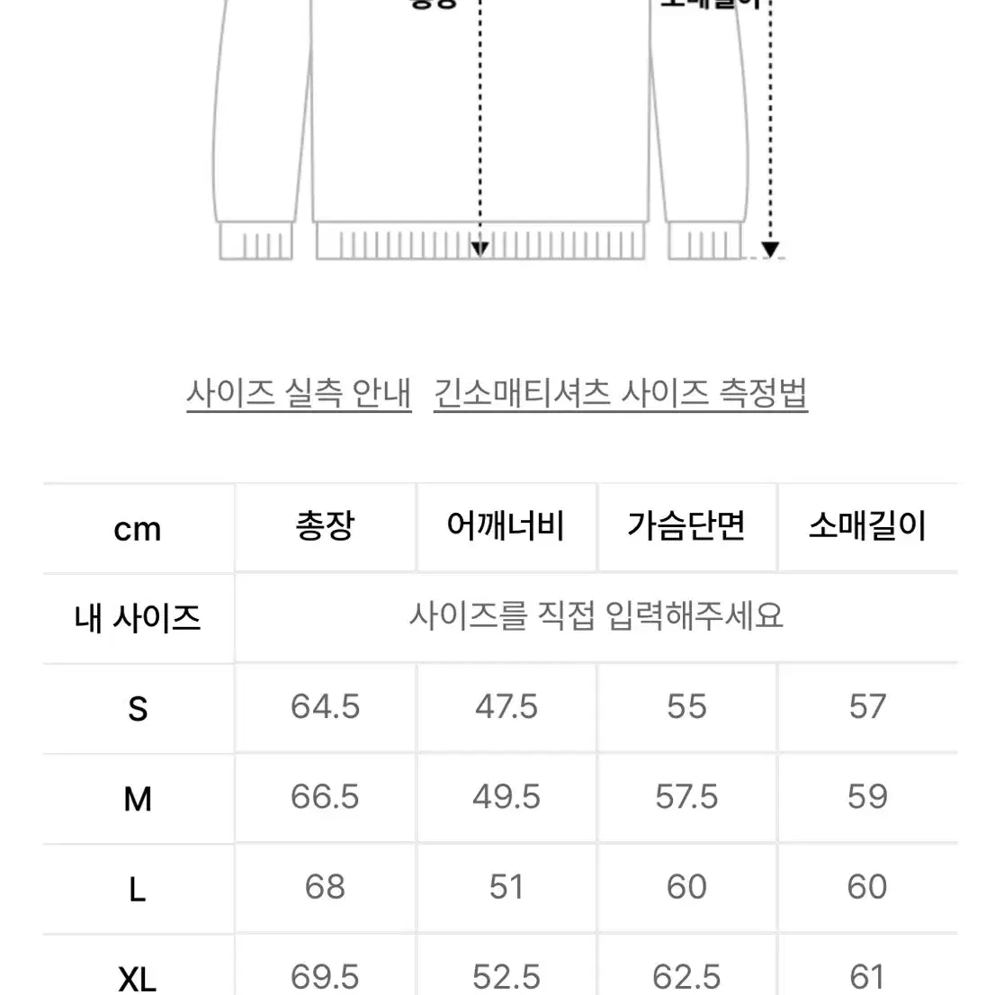 무신사스탠다드 케이블 크루넥 니트 네이비 m