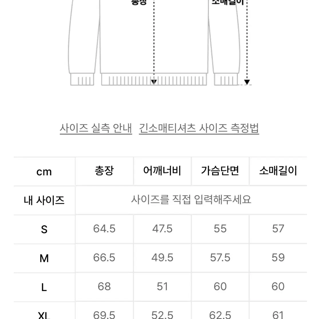 무신사스탠다드 케이블크루넥니트 그레이 m