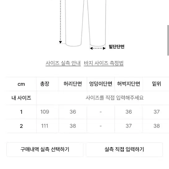 다이브인 워시드 퍼티그 스웻