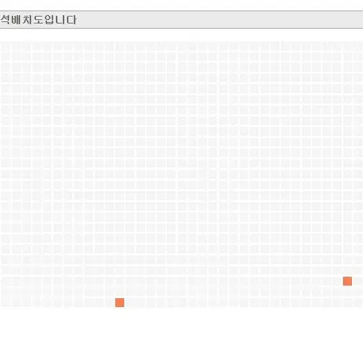 콜드플레이 내한 04.24(목) 스탠딩 2매 22xxx, 22xxx