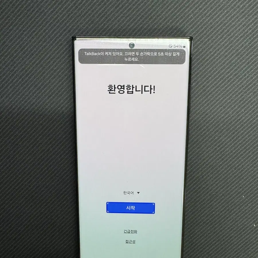 갤럭시s23 울트라 512gb 자급제 삼케플 양도가능 팝니다