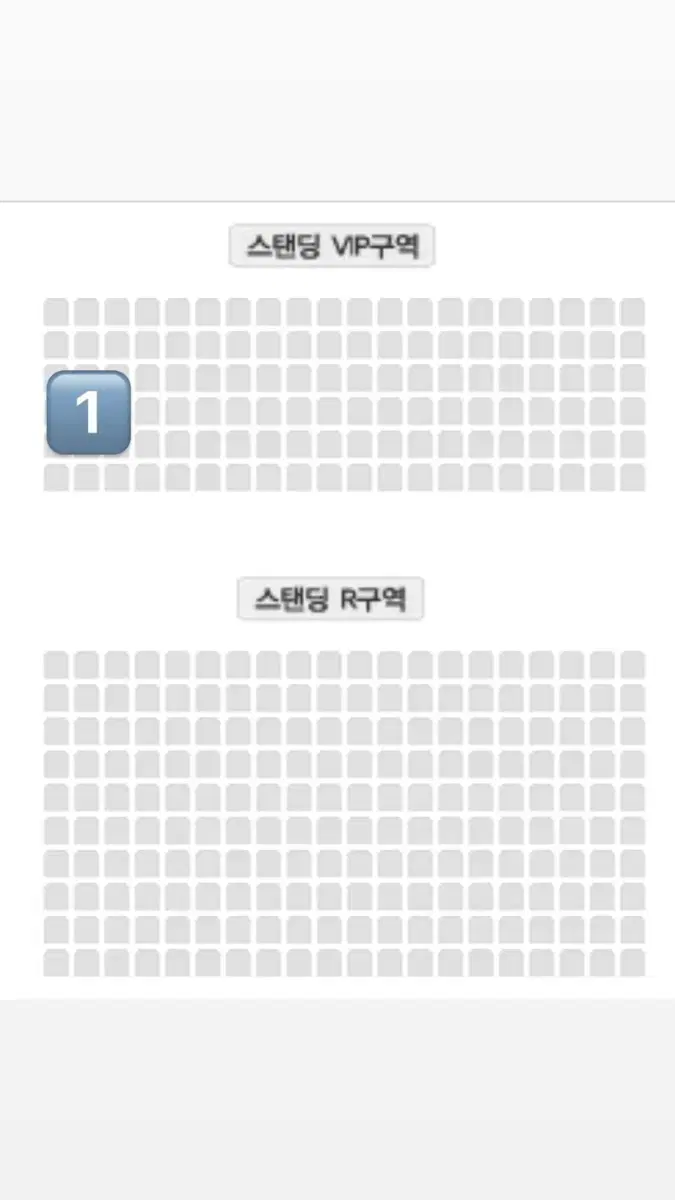 용용 콘서트 VIP 6N 극초