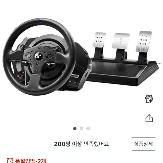 트러스트 마스터 레이싱 휠 T300RS GT 판매합니다