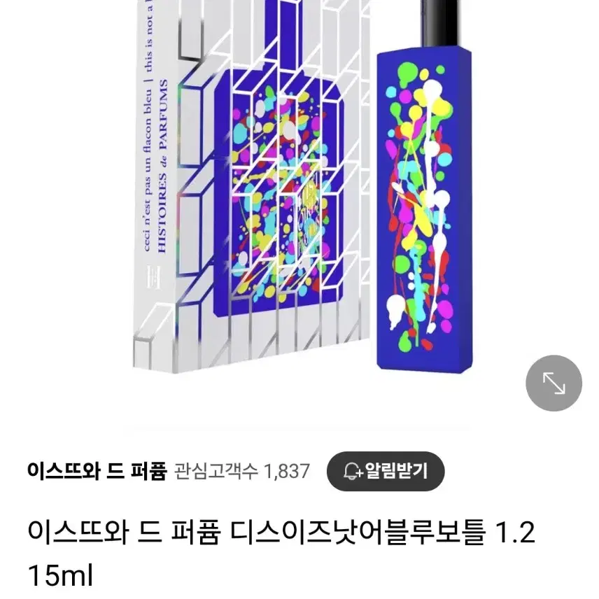 (미개봉) 이스뜨와 디스이즈낫어블루보틀 1.2 15ml