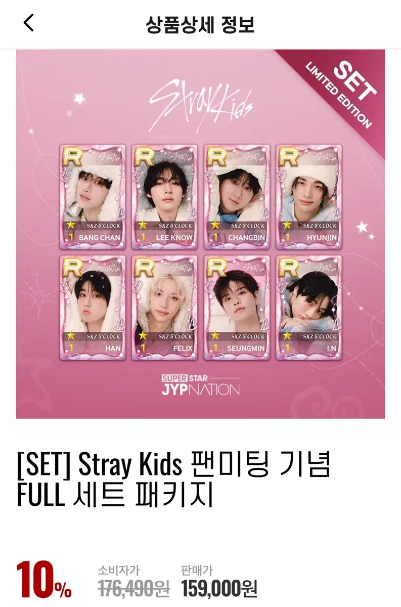 photocard, SKZ, buncheol/jeongin available (available for pickup when just starting out/delivery available)