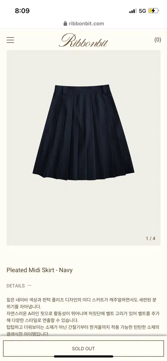 ribbonbit Pleated Midi Skirt m사이즈