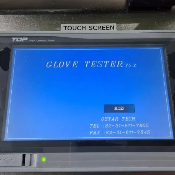 GLOVE LEAK Tester AGT-OT