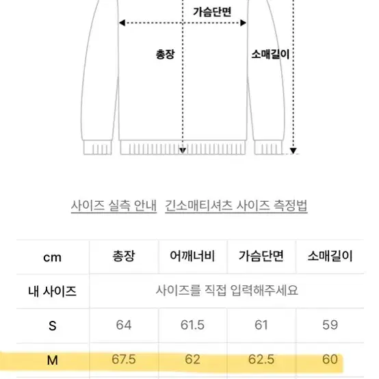 노매뉴얼 후드티