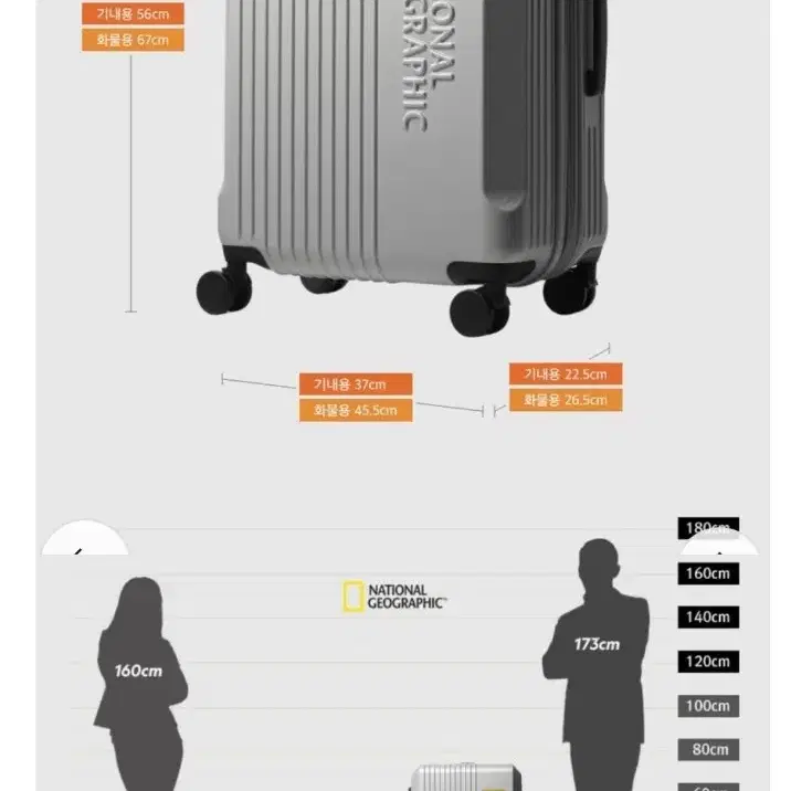 내셔널지오그래픽 캐리어 확장형 20인치 기내용 +  새제품