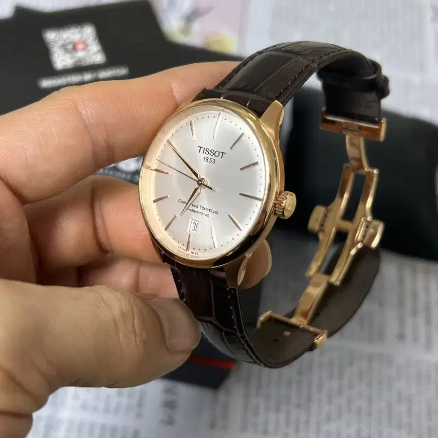 티쏘 신형 슈망데뚜렐 39mm