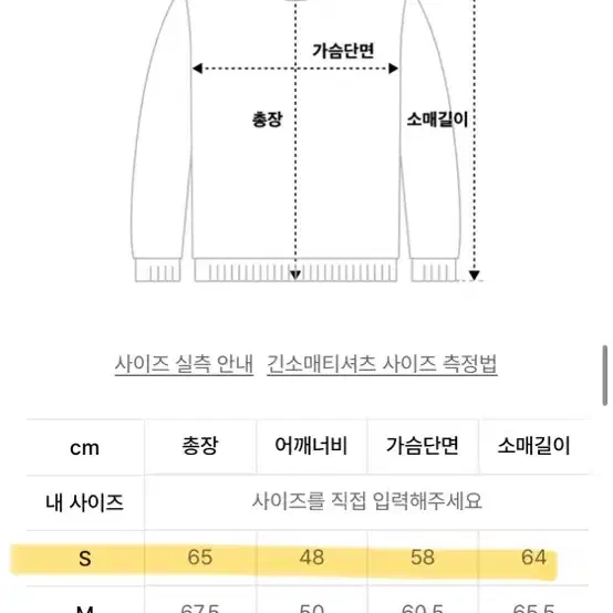 디스이즈네버댓 후드티