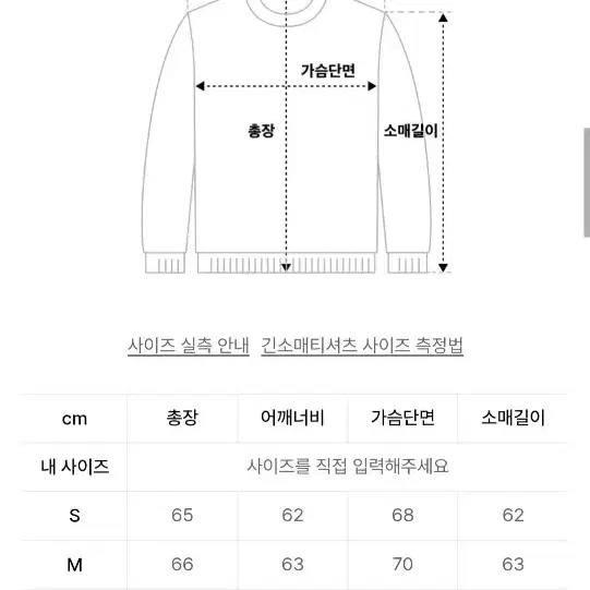 etce 아카이브 후드 M