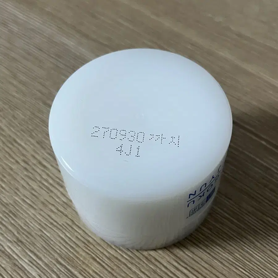 하다라보 고쿠쥰 크림 50ml