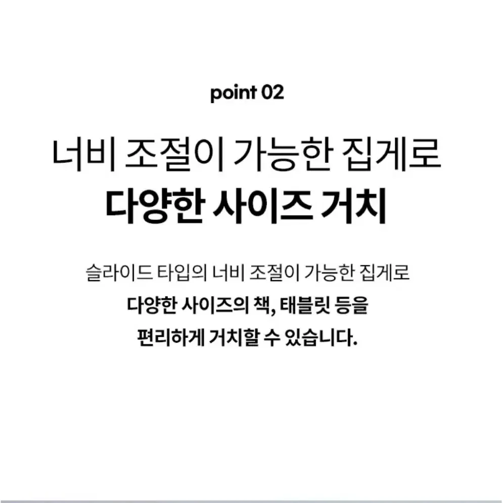 [거의새제품] 플랜룩스 모티북 독서대 다용도 북스탠드