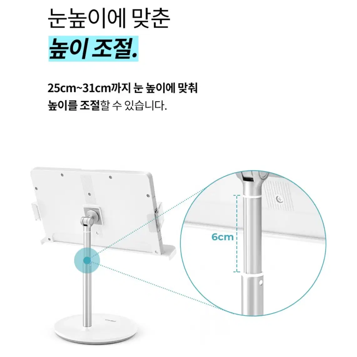 [거의새제품] 플랜룩스 모티북 독서대 다용도 북스탠드