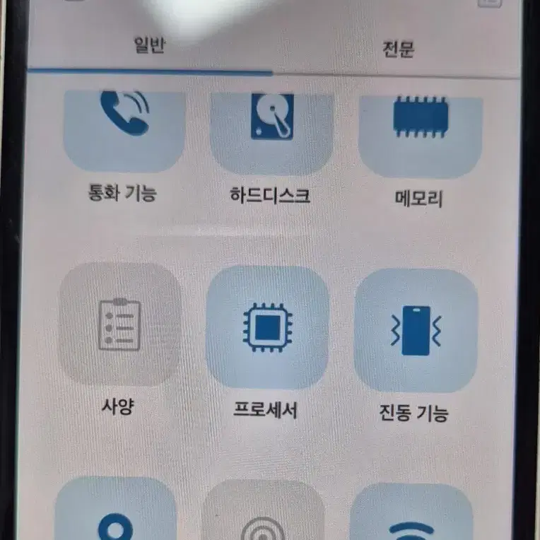 아이폰8 64g 팝니다!