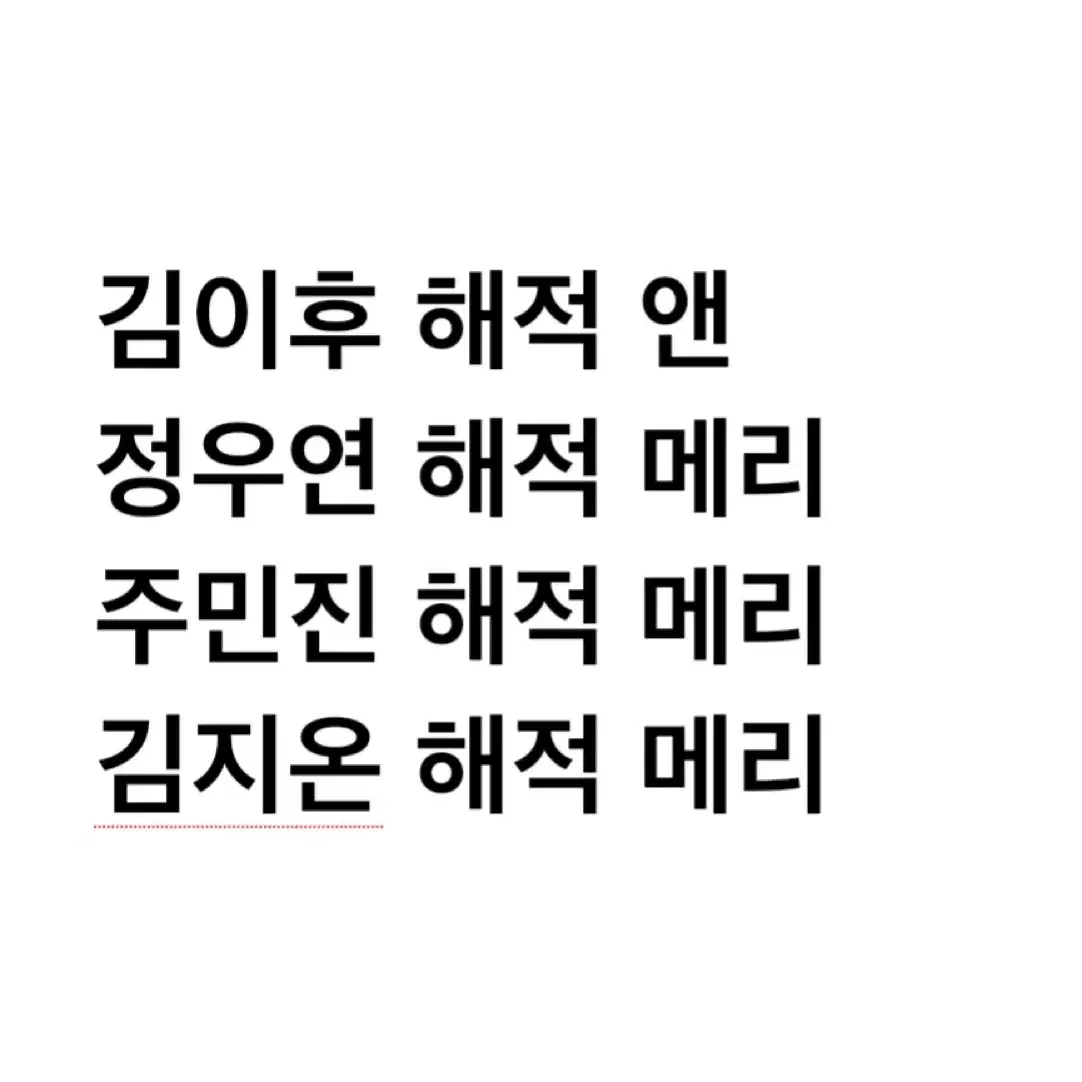 연뮤 폴라 양도 판매