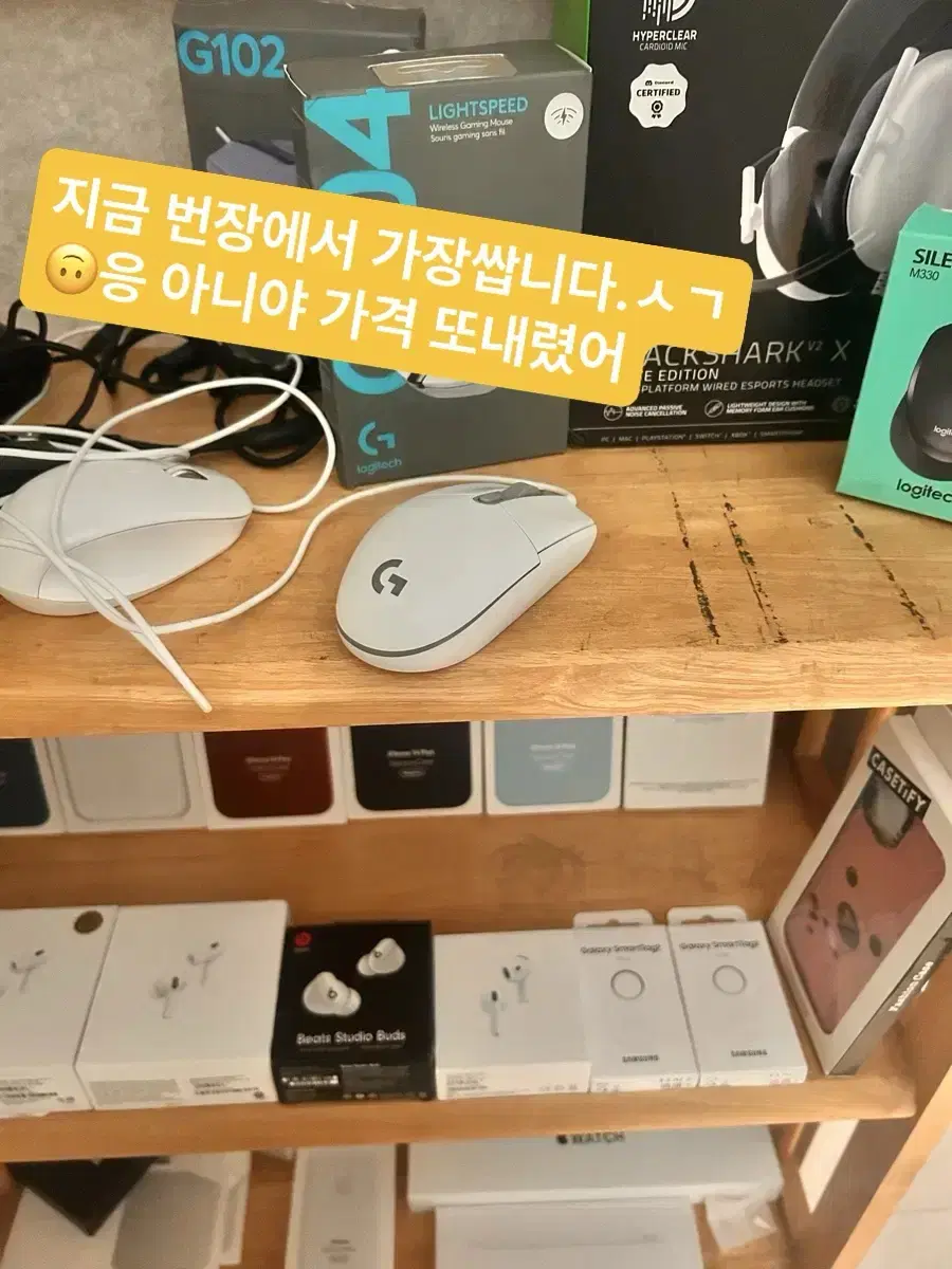 로지텍 G102 2세대 더블클릭