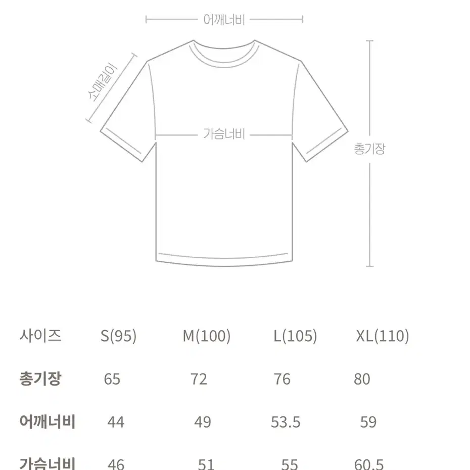 51님 비공굿 통판 사이키 쿠스오의 재난 티셔츠 오타쿠 티셔츠